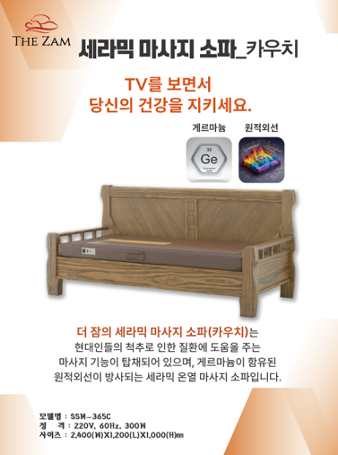 의료기기 제품 6