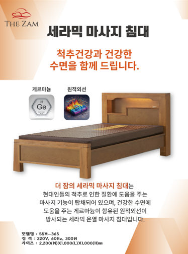 의료기기 제품 4